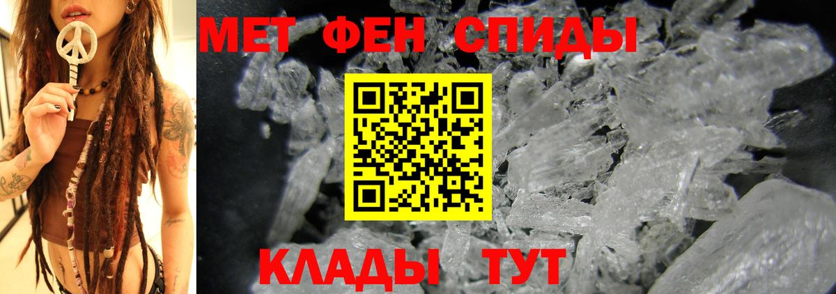 Амфетамин VHQ Миллерово