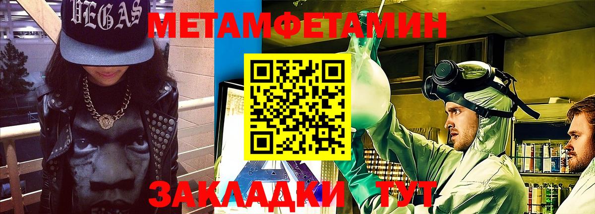 Миллерово  АМФЕТАМИН VHQ  АМФ  Вход с VPN 