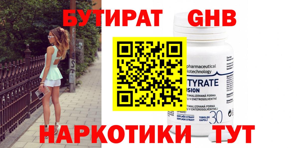 Конопля Миллерово