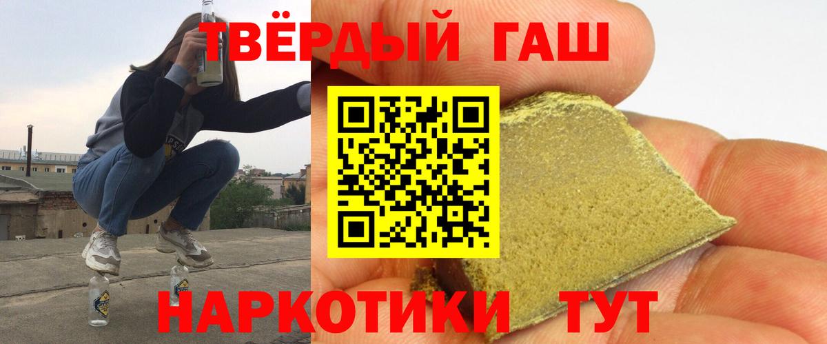 Конопля  ГАШИШ  Вход с VPN  Кетамин  Мефедрон кристаллы  Миллерово  Гашиш 