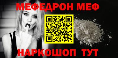 COCAINE Уссурийск