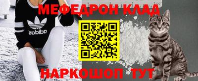 ешки Чебаркуль