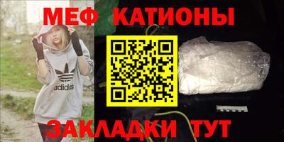 COCAINE Уссурийск