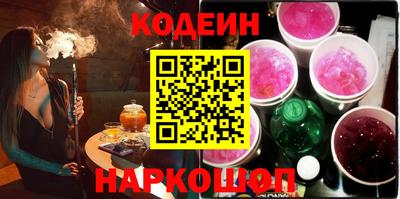 COCAINE Уссурийск