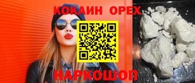 ешки Чебаркуль