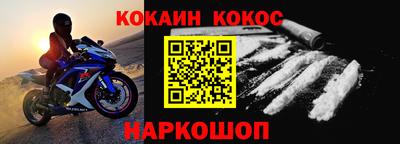 наркотики Усть-Джегута