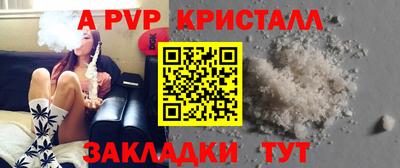 шишки Усть-Илимск