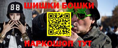 COCAINE Уссурийск