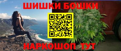 шишки Усть-Илимск