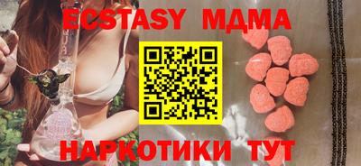 наркотики Усть-Джегута