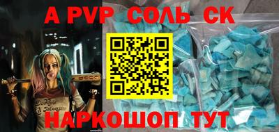 шишки Усть-Илимск