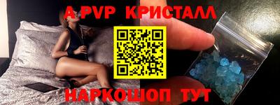 шишки Усть-Илимск
