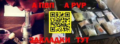 шишки Усть-Илимск