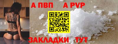 шишки Усть-Илимск