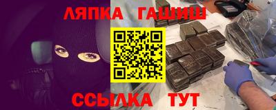 Альфа ПВП Чапаевск