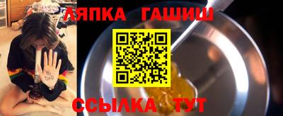 ешки Чебаркуль