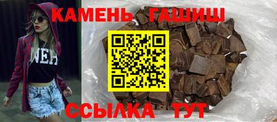 ешки Чебаркуль