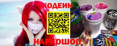 COCAINE Уссурийск