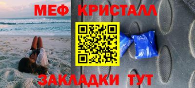 ешки Чебаркуль