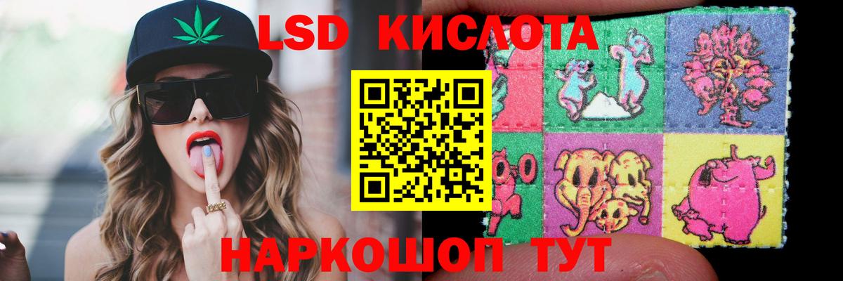 Лсд 25 экстази ecstasy  ОМГ ОМГ маркетплейс  LSD-25 экстази  LSD-25 экстази ecstasy  Миллерово  Вход с VPN 
