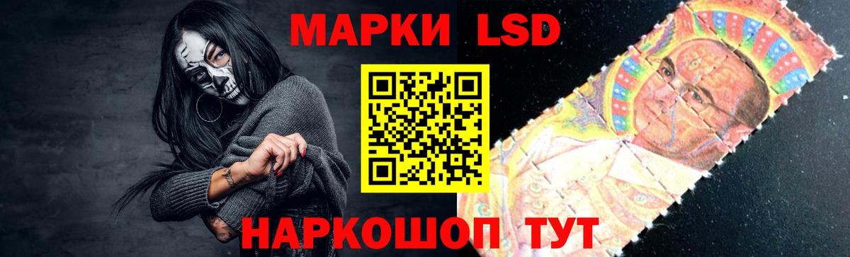 Лсд 25 экстази ecstasy Миллерово
