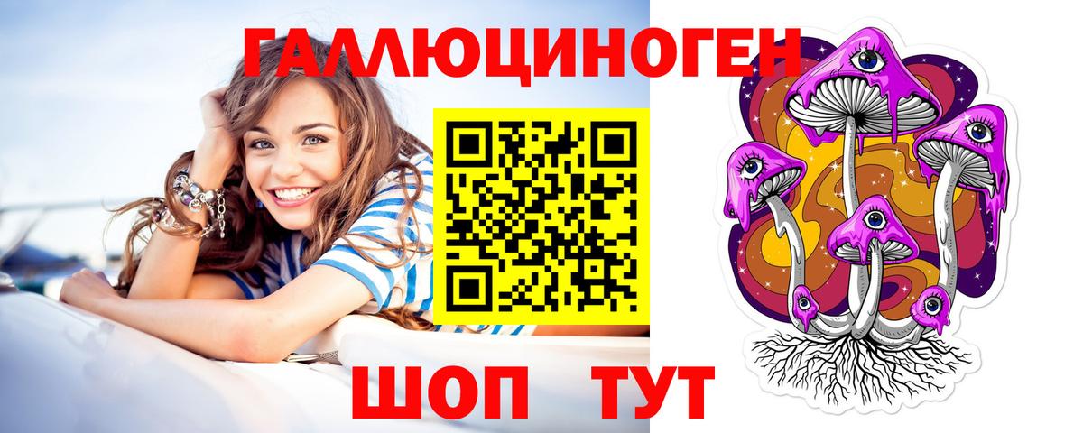 Миллерово  Псилоцибиновые грибы ЛСД  Вход с VPN 