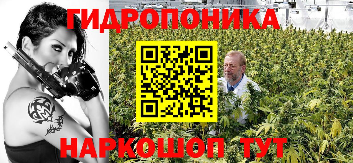 Каннабис LSD WEED Миллерово